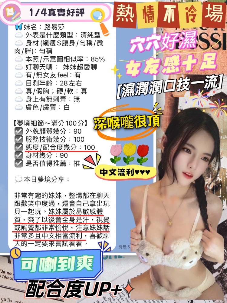 路易莎｜台中定點茶資料照片 14