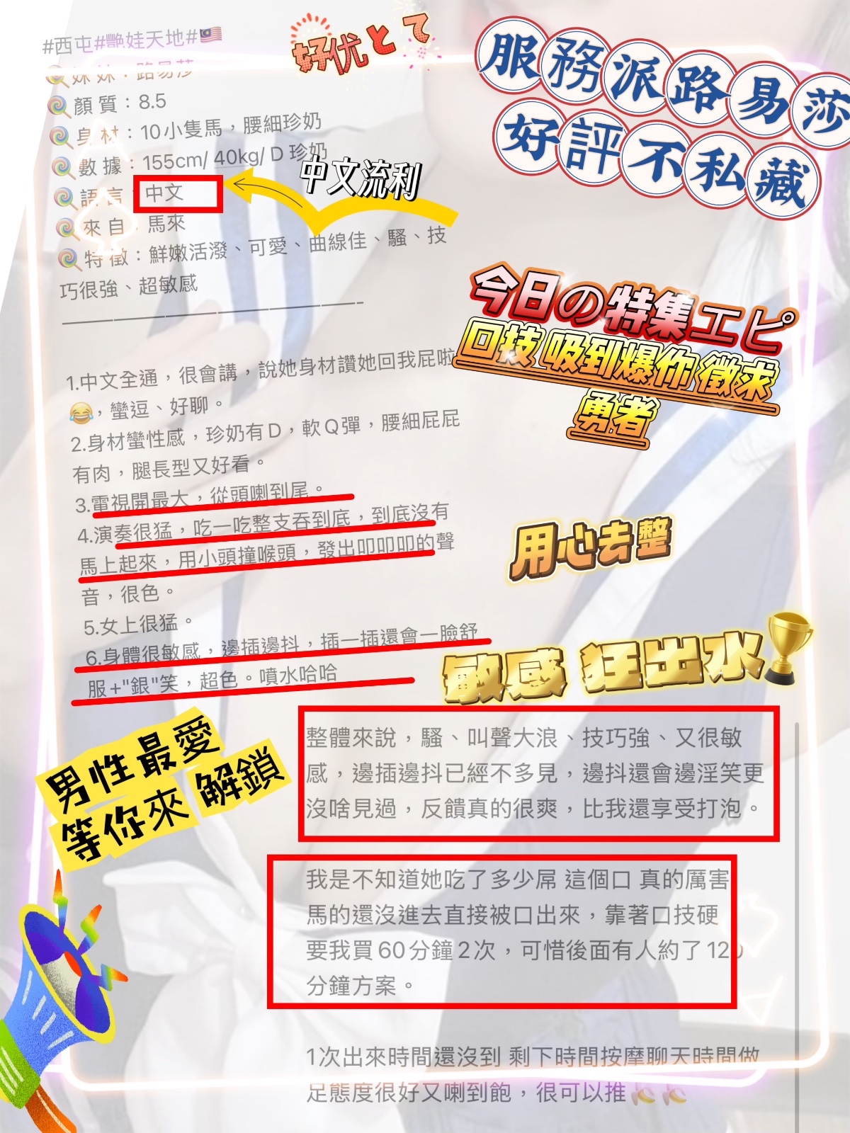 路易莎｜台中定點茶資料照片 6