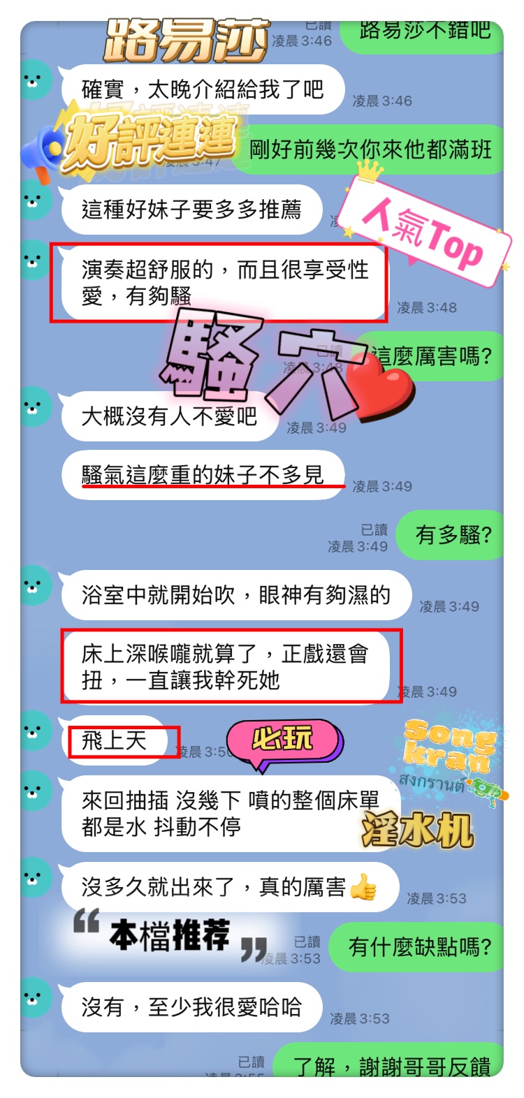 路易莎｜台中定點茶資料照片 8