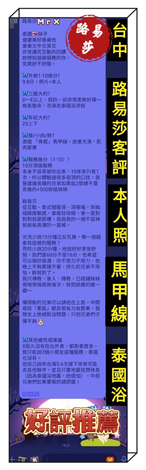 路易莎｜台中定點茶資料照片 10