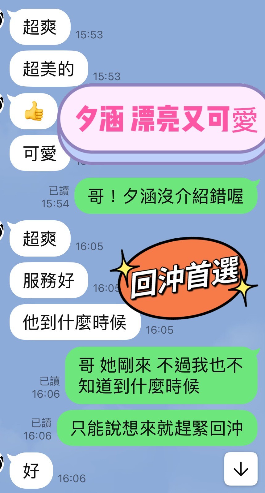 夕涵｜台中定點茶資料照片 3