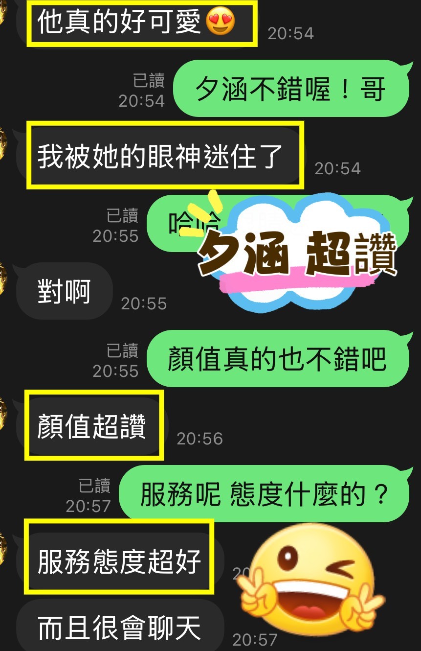 夕涵｜台中定點茶資料照片 4