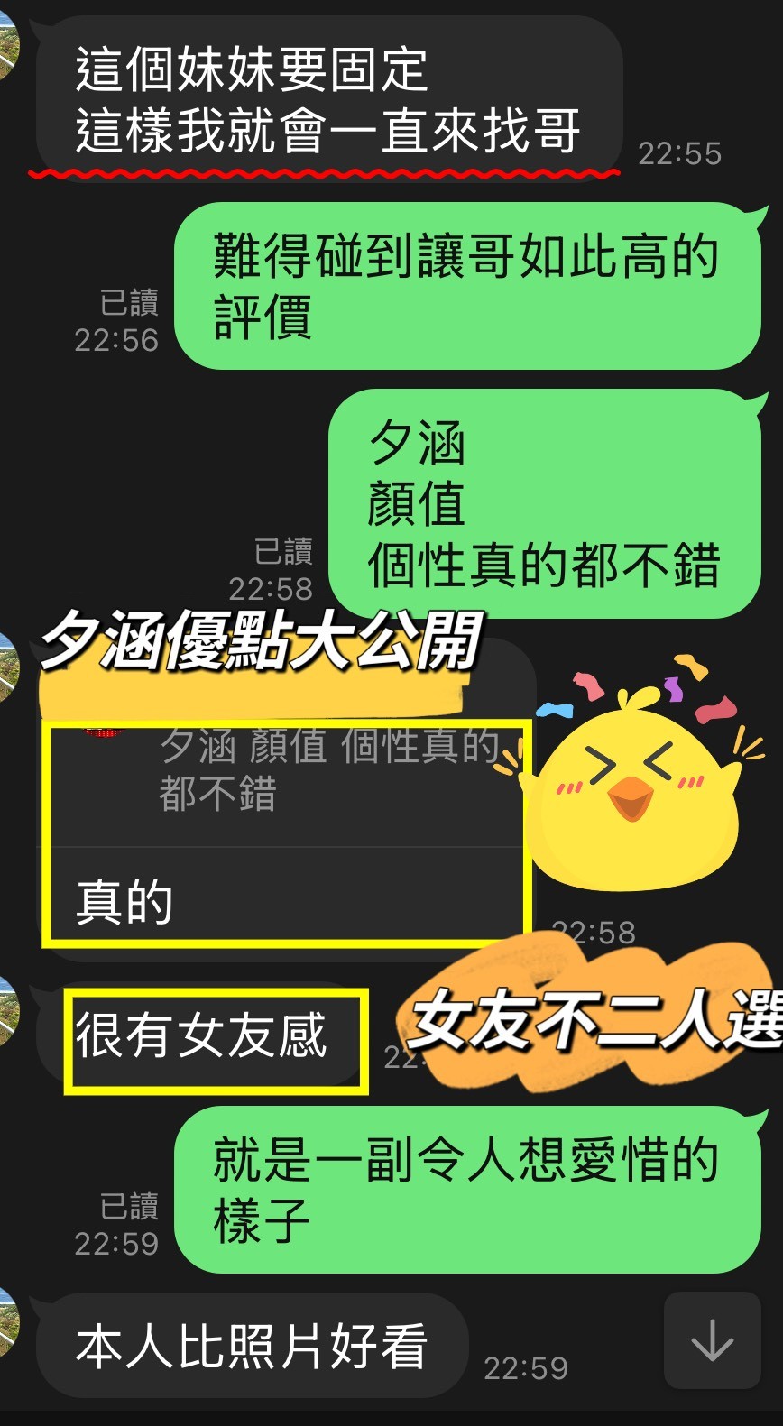 夕涵｜台中定點茶資料照片 6