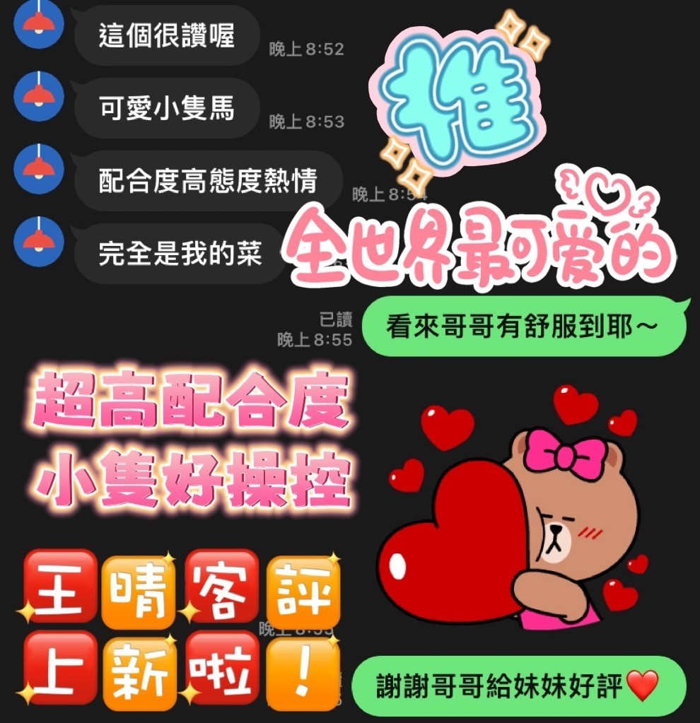 王晴｜高雄定點茶資料照片 2