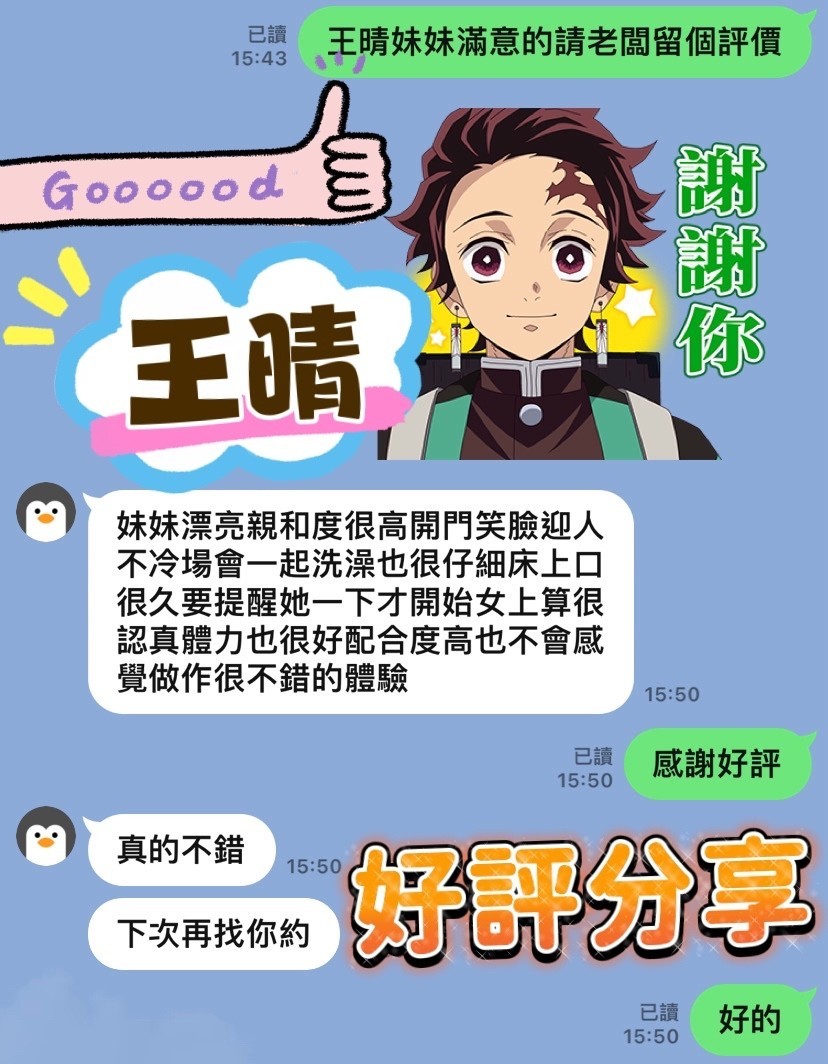 王晴｜高雄定點茶資料照片 4