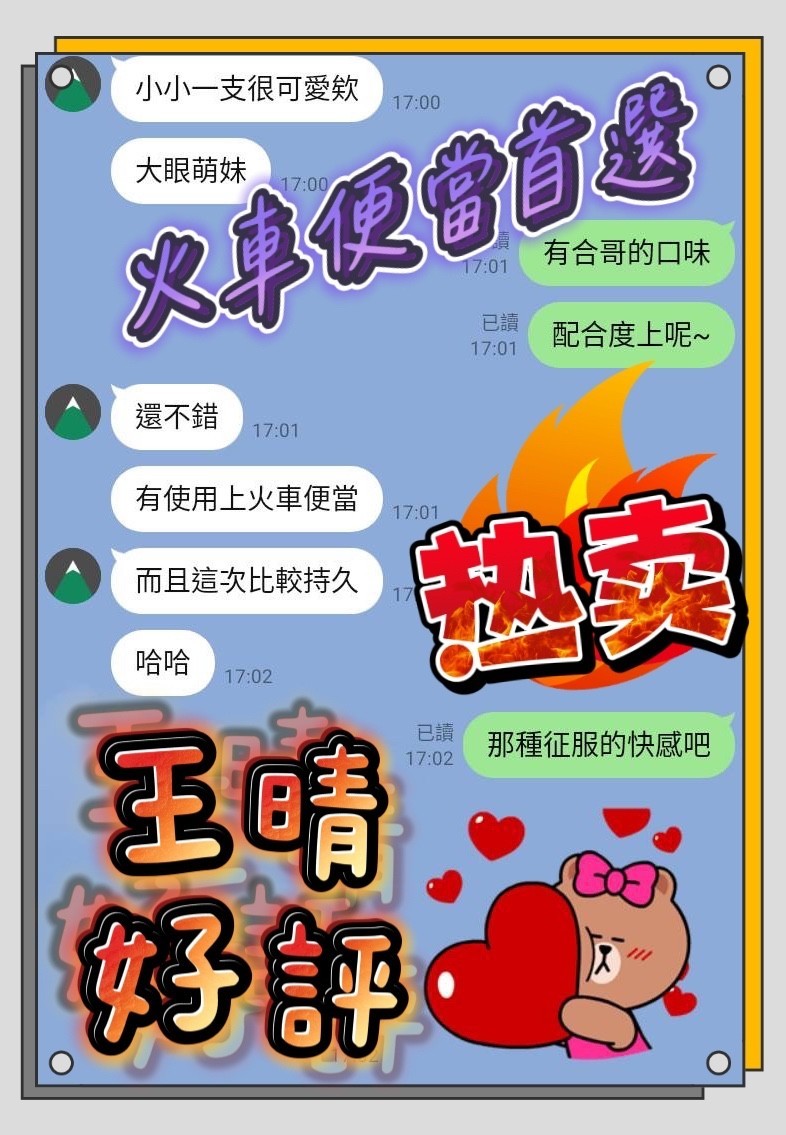 王晴｜高雄定點茶資料照片 5
