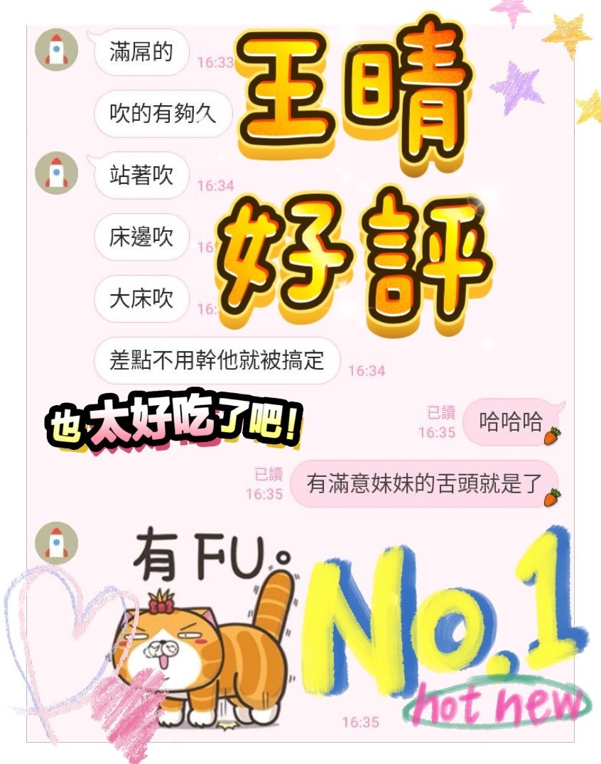 王晴｜高雄定點茶資料照片 6