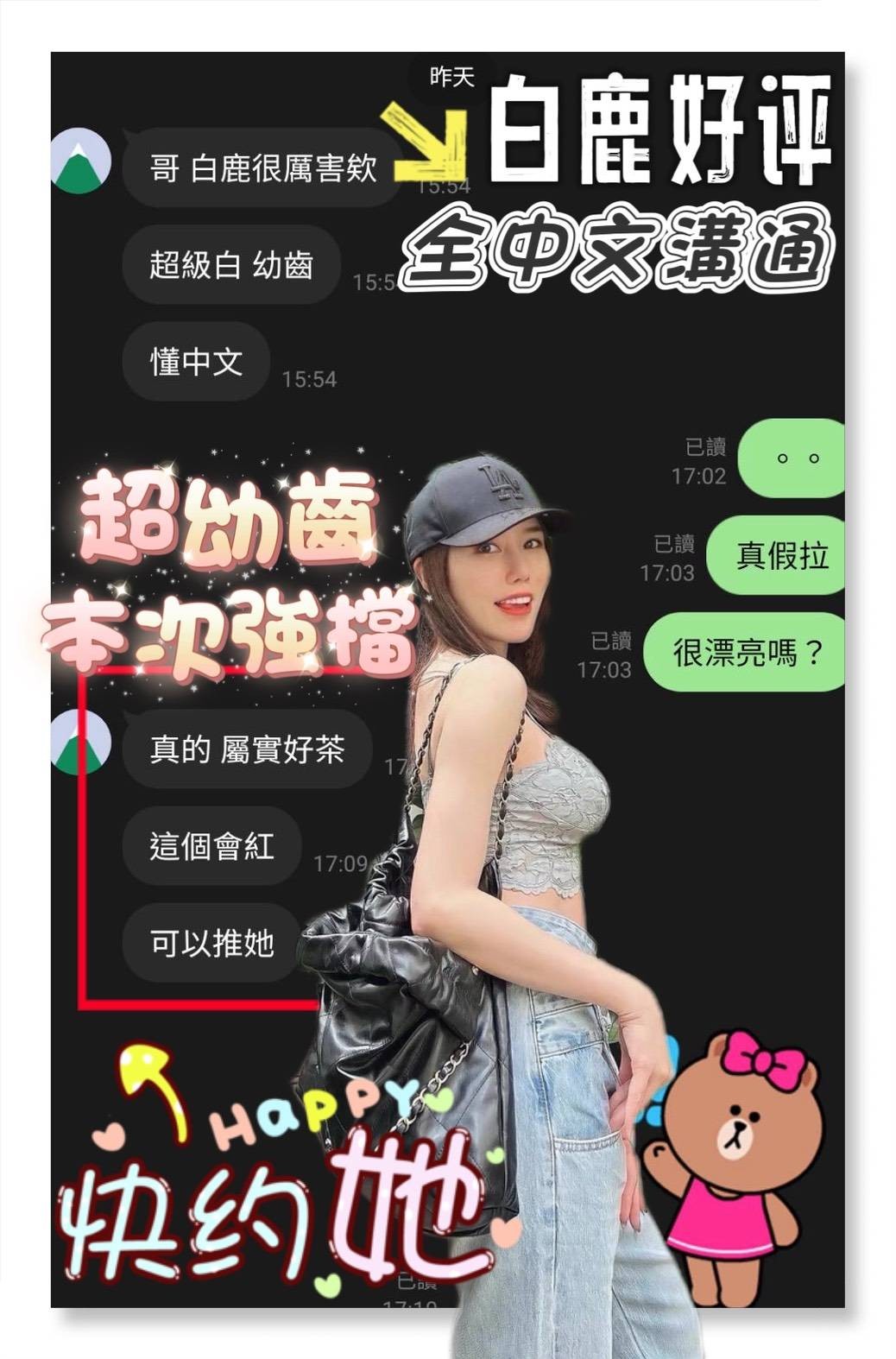 白鹿｜台南定點茶資料照片 11