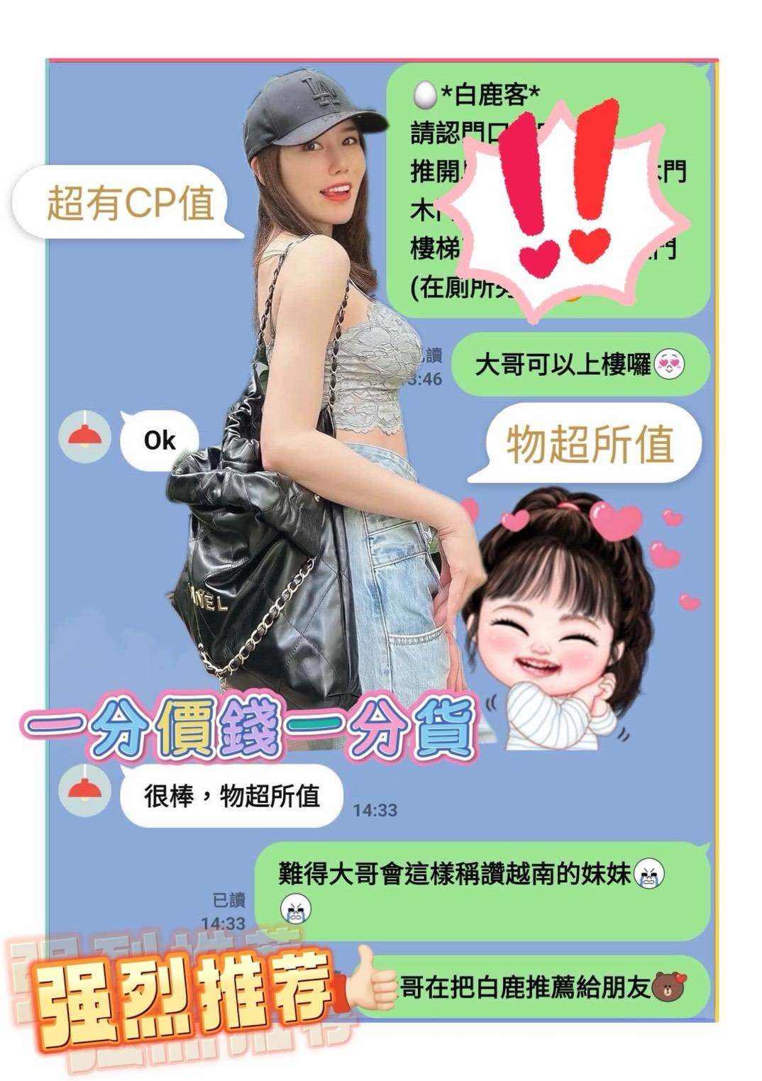 白鹿｜台南定點茶資料照片 8