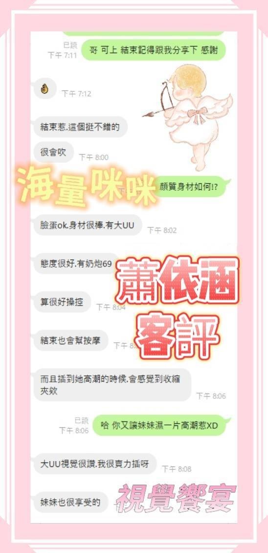 會員圖片