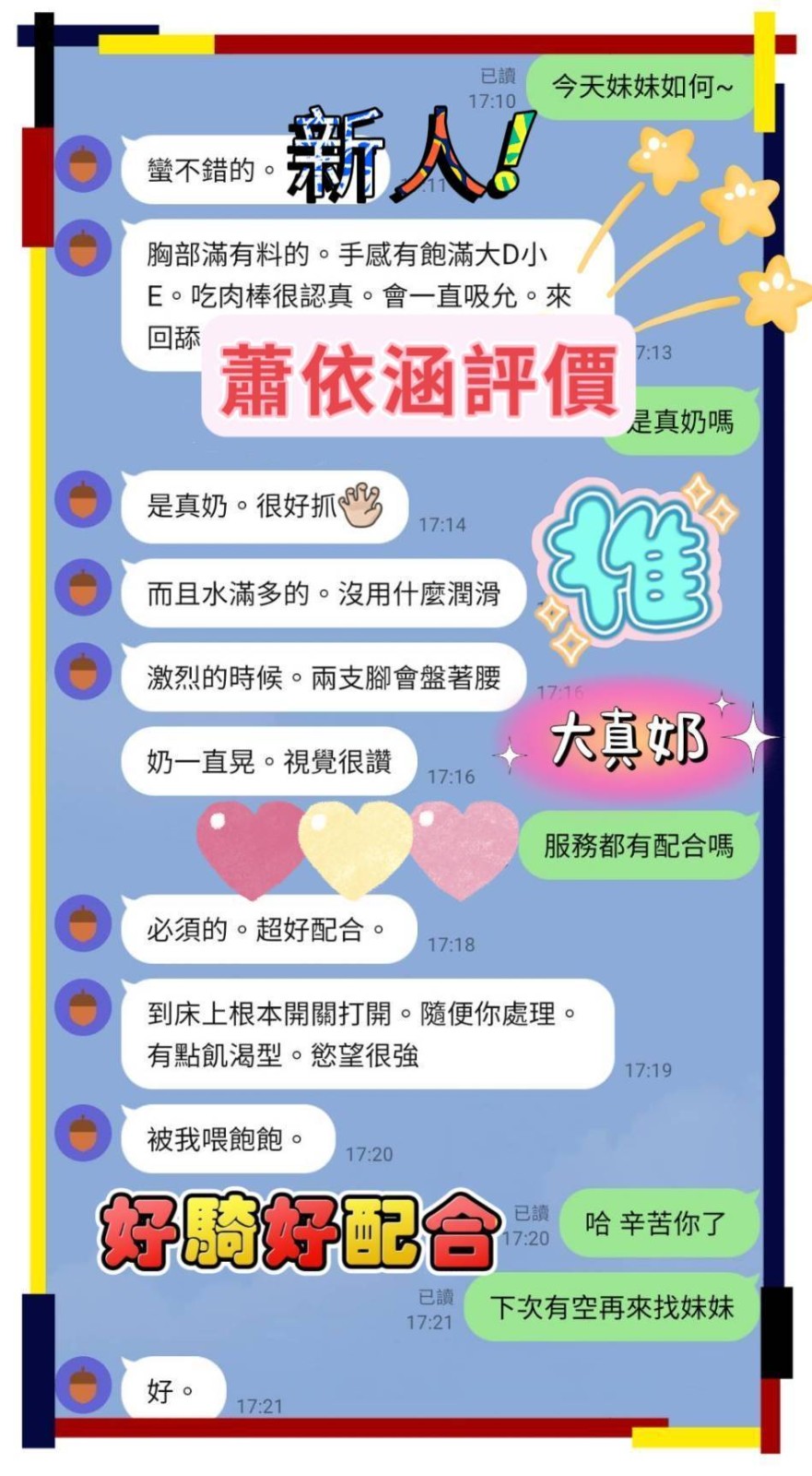 會員圖片