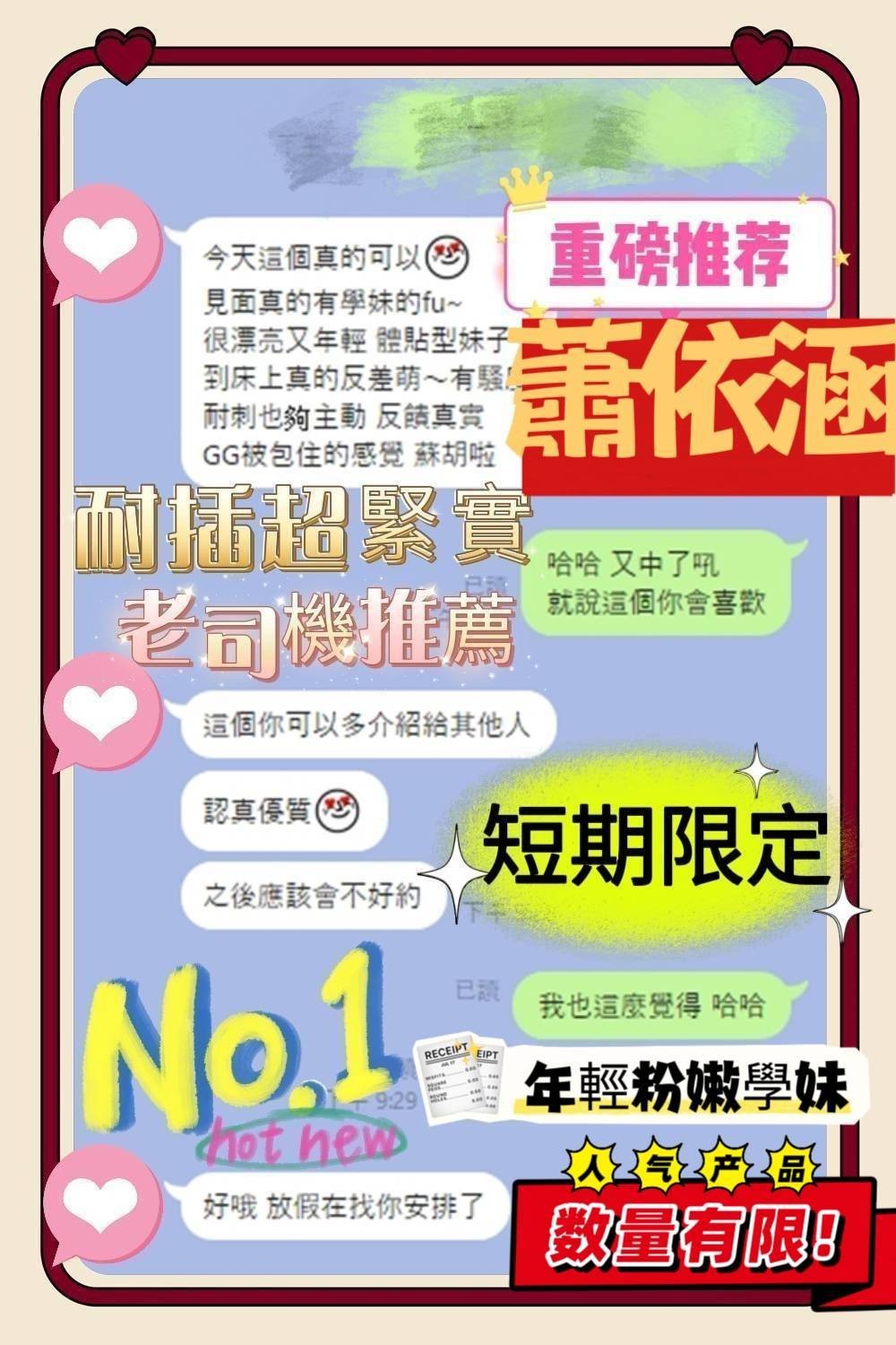 會員圖片