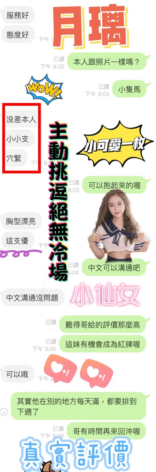 會員圖片