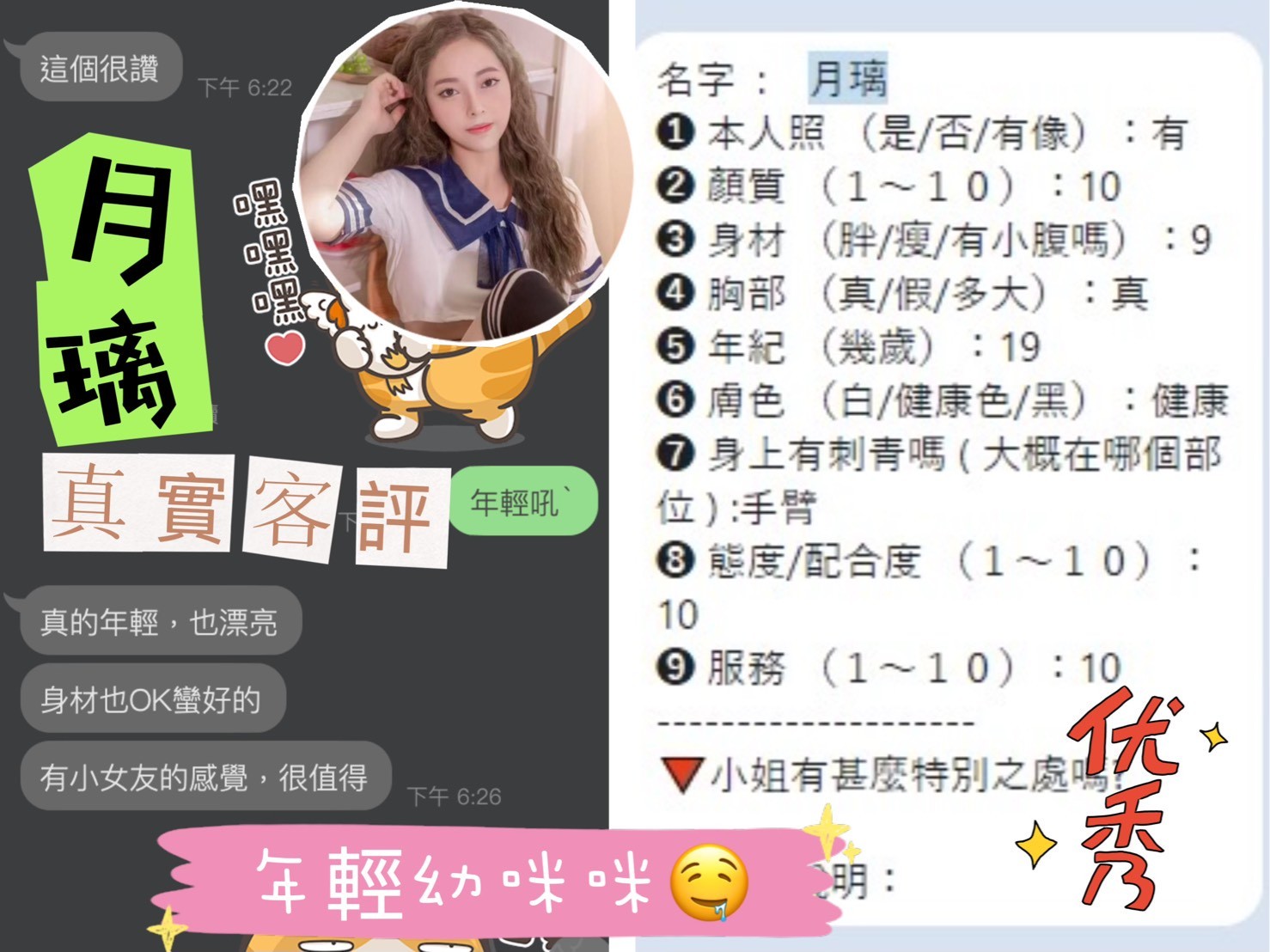 會員圖片