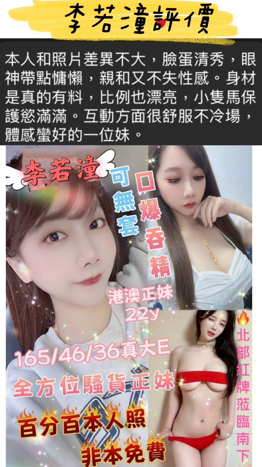 會員圖片
