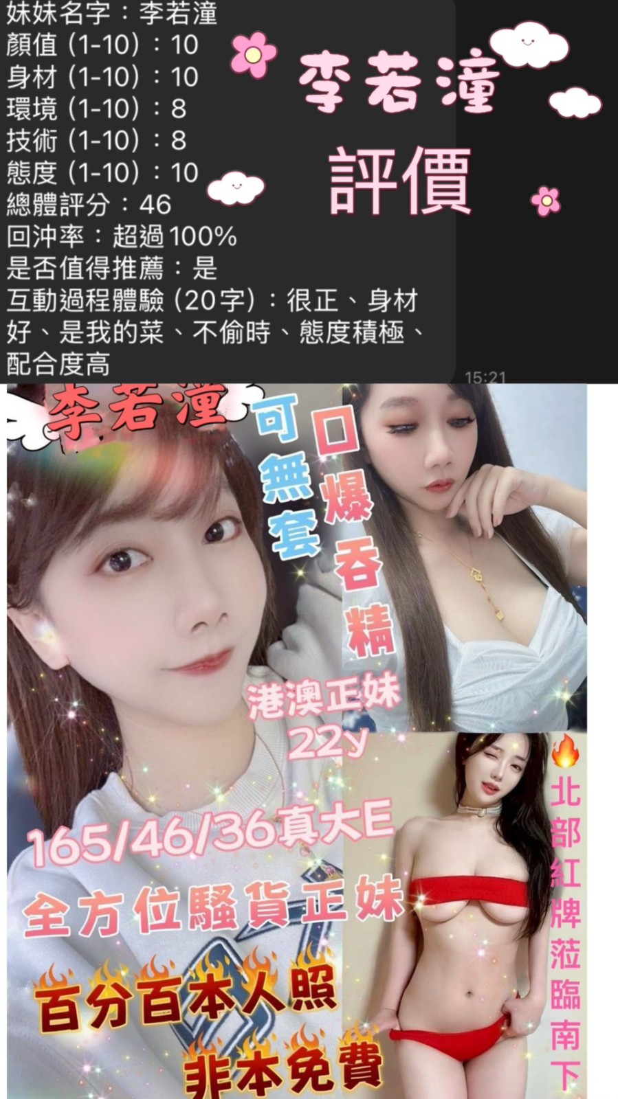 會員圖片