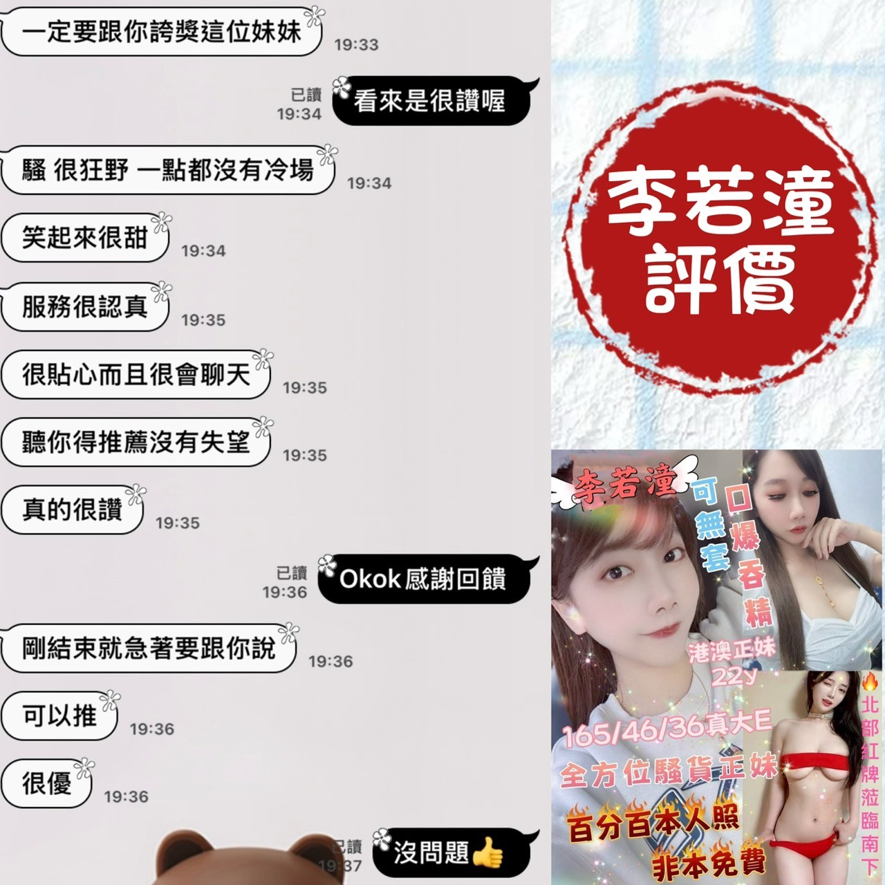會員圖片