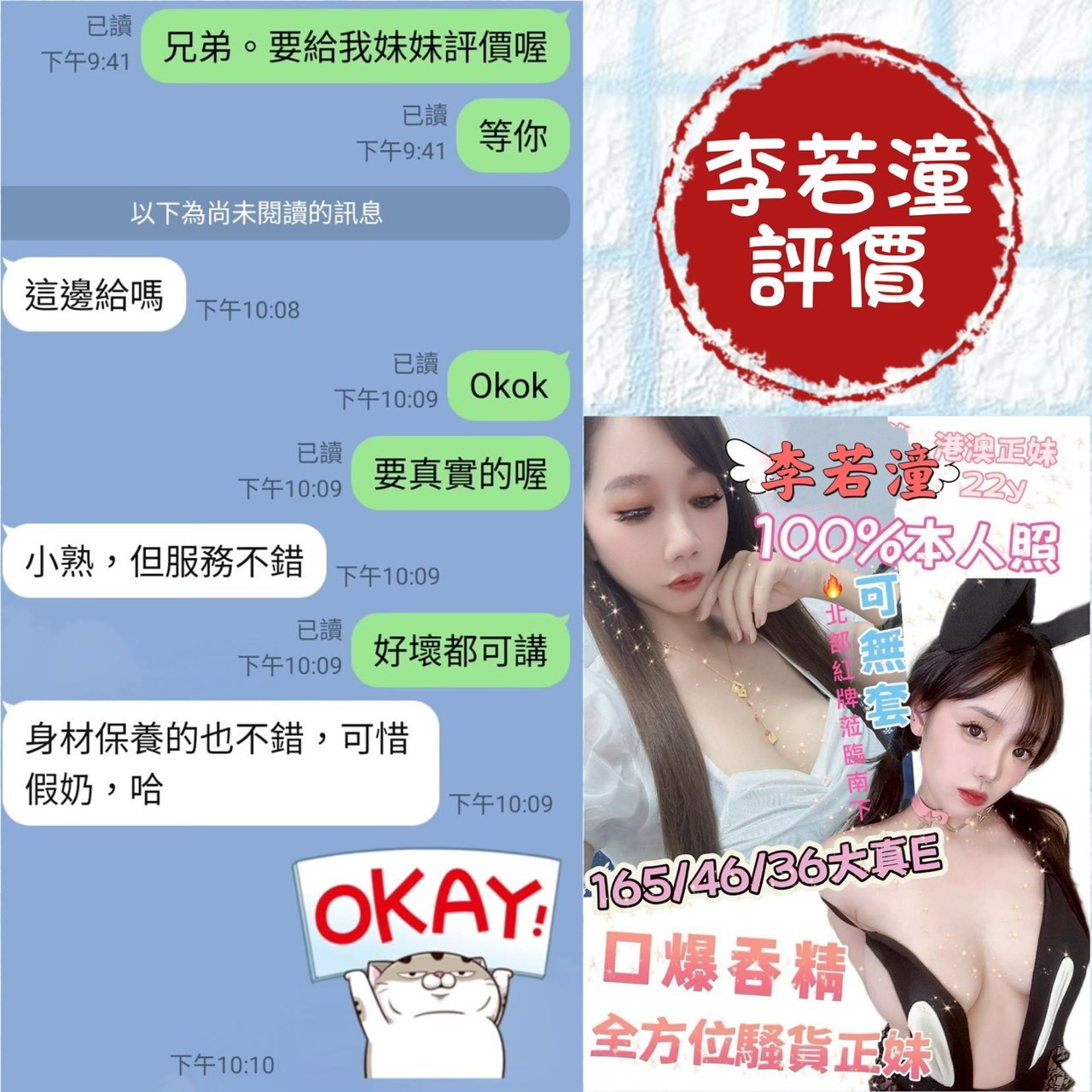 會員圖片
