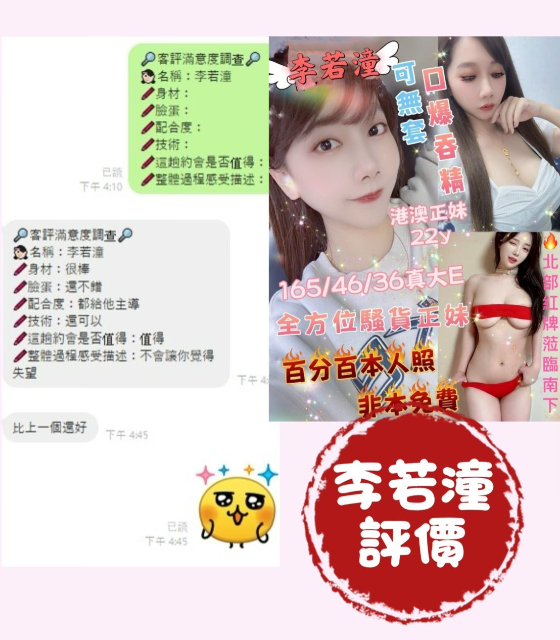 會員圖片
