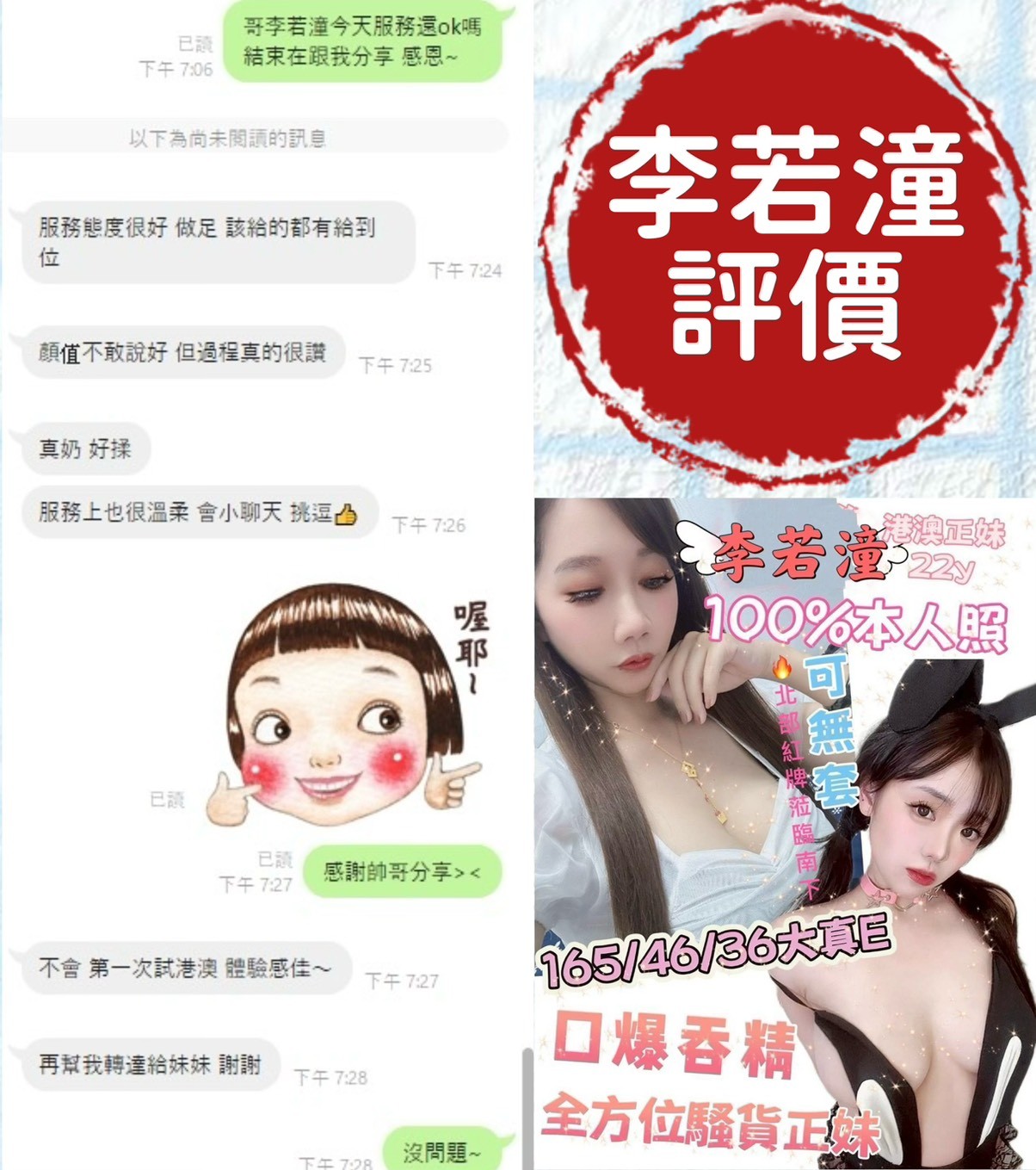 會員圖片