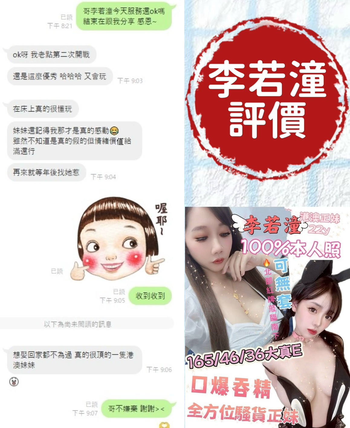 會員圖片