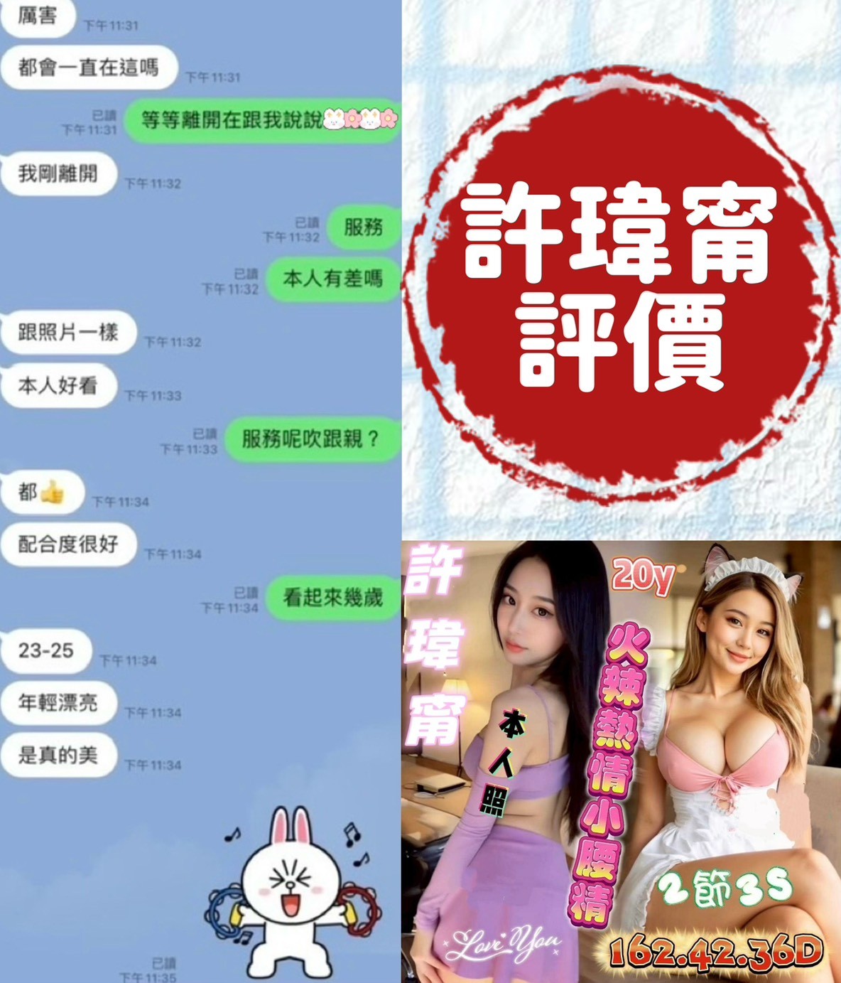 會員圖片