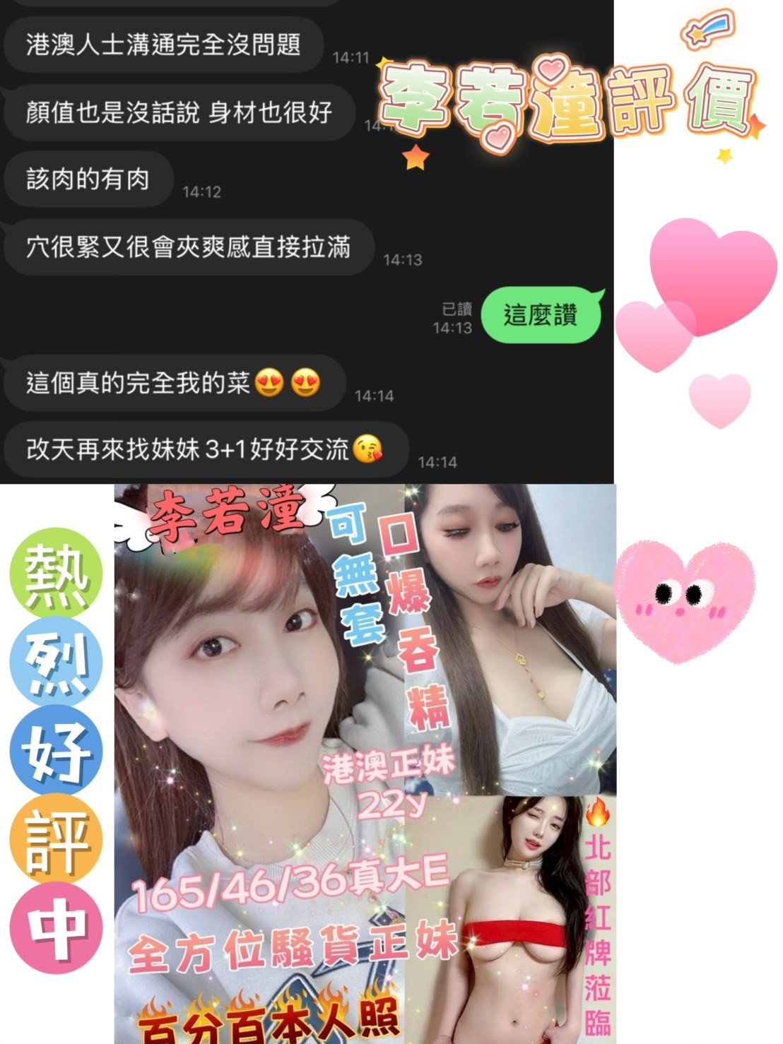 會員圖片