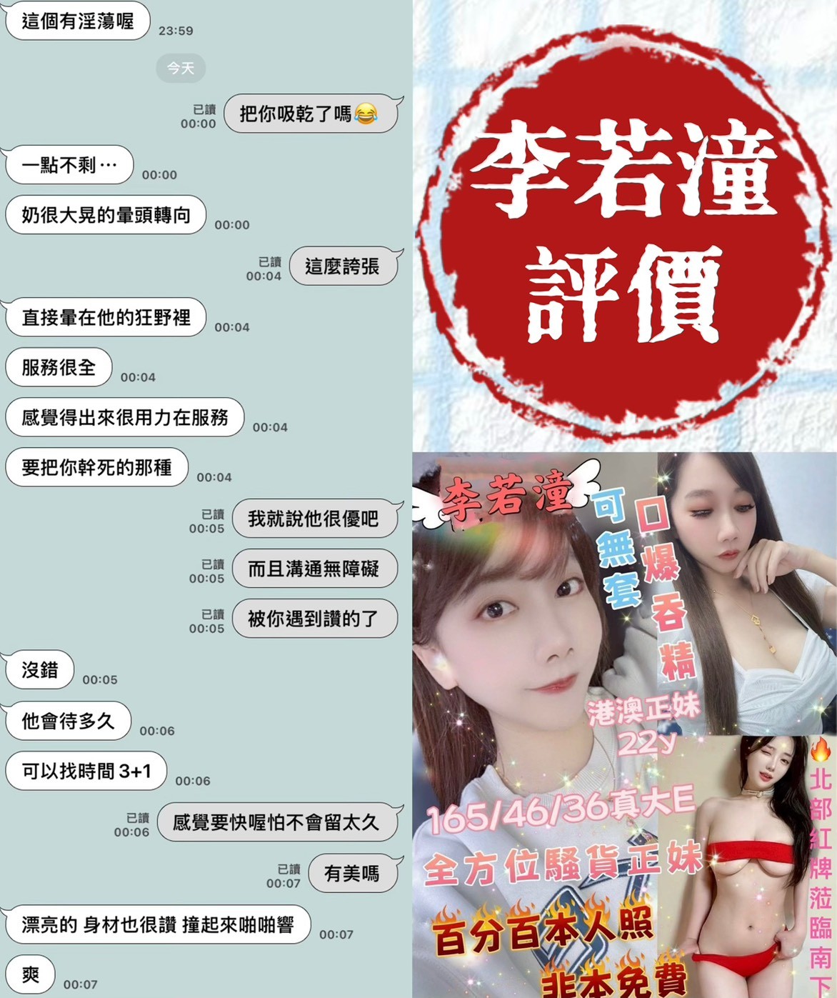 會員圖片