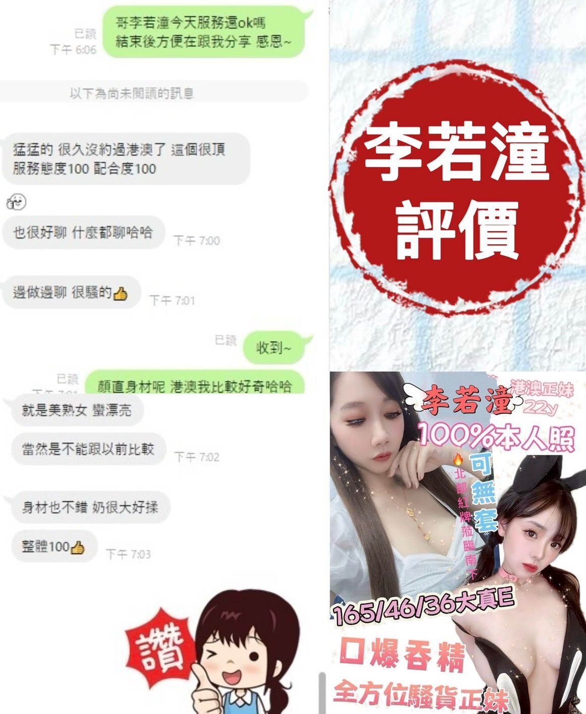 會員圖片