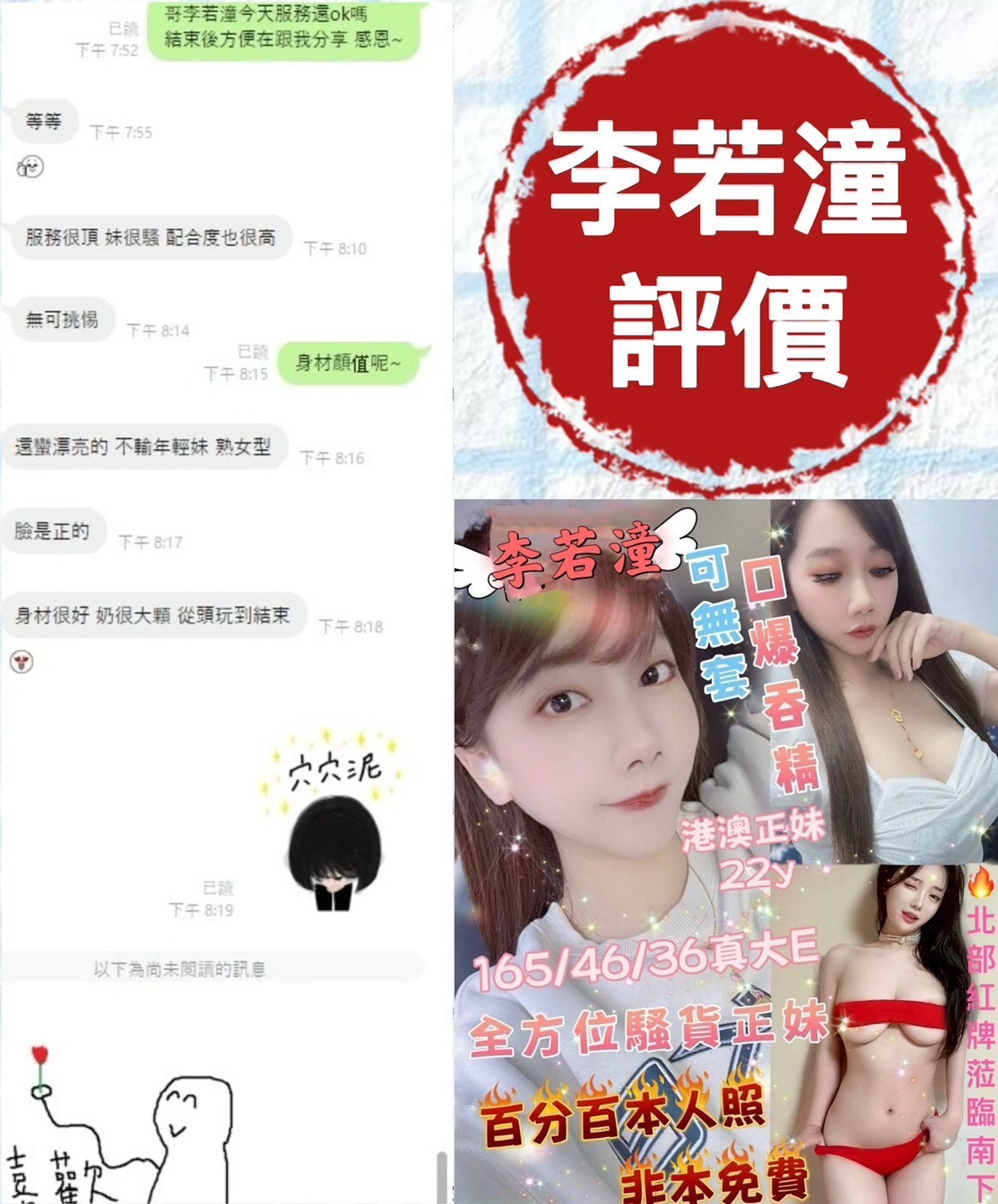 會員圖片
