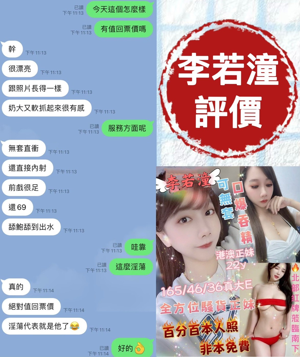 會員圖片