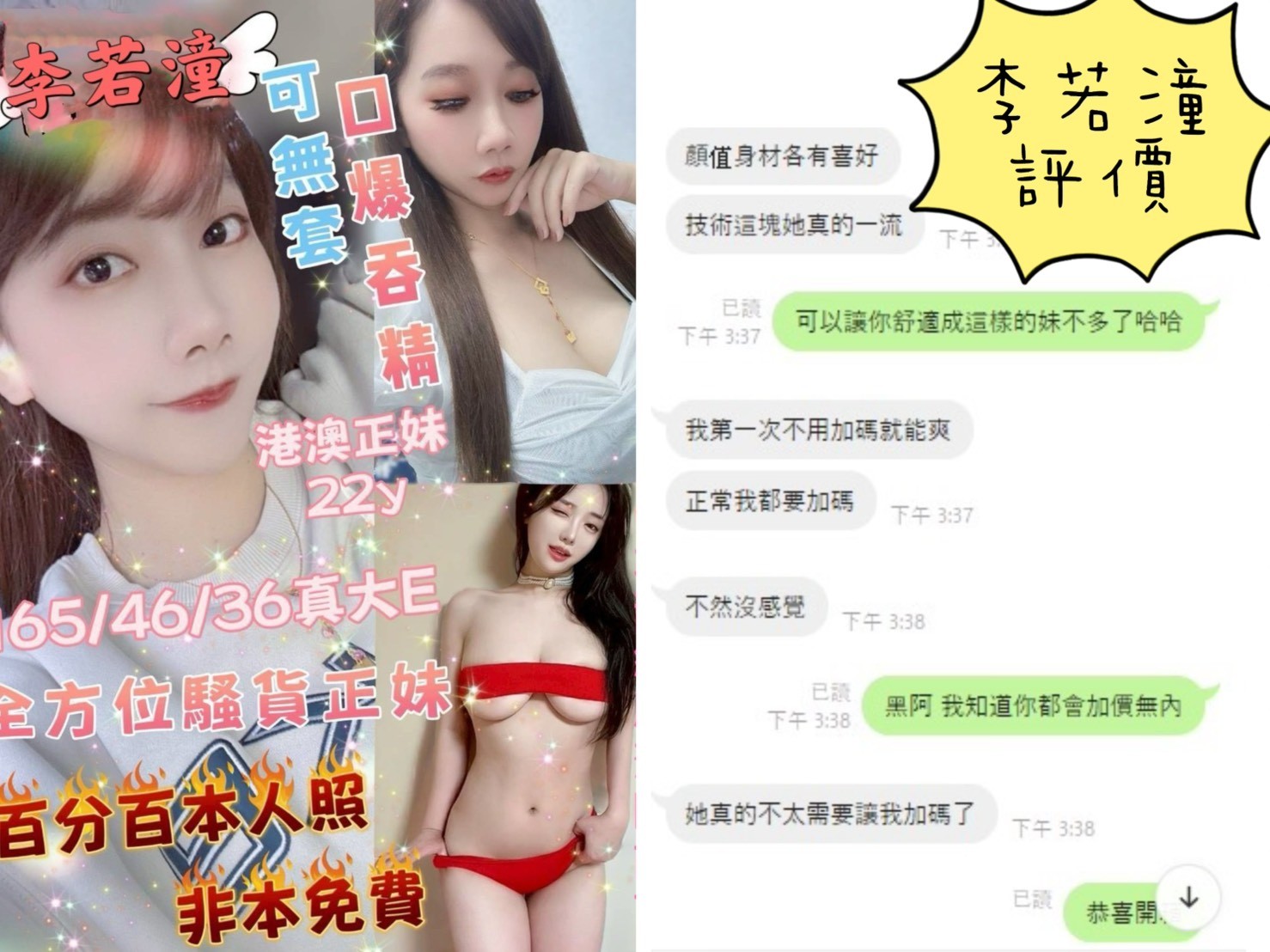 會員圖片
