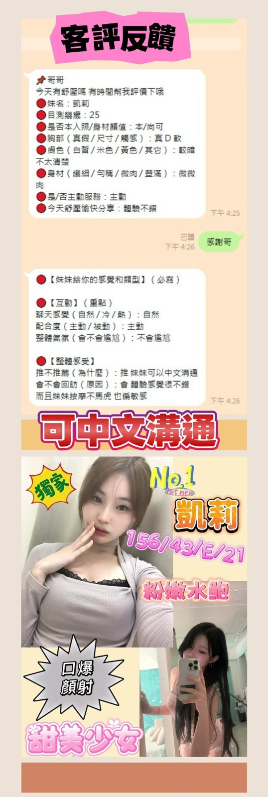 凱莉｜台南定點茶資料照片 2