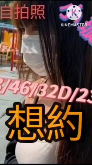 小璇｜嘉義外送茶資料照片 2