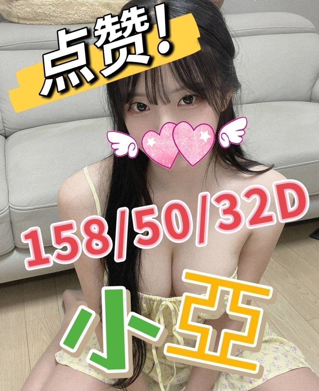 小亞｜嘉義外送茶資料照片 3