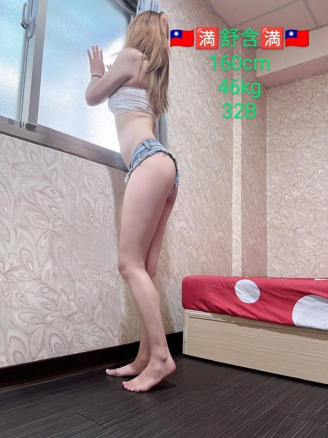舒含｜嘉義外送茶資料照片 7
