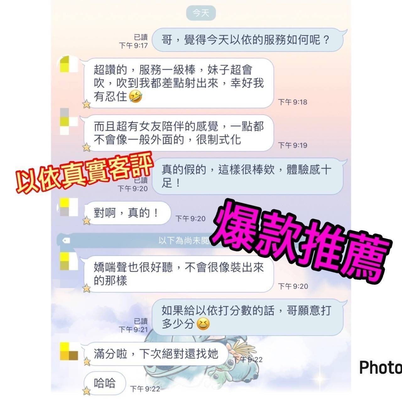 以依｜嘉義定點茶資料照片 11