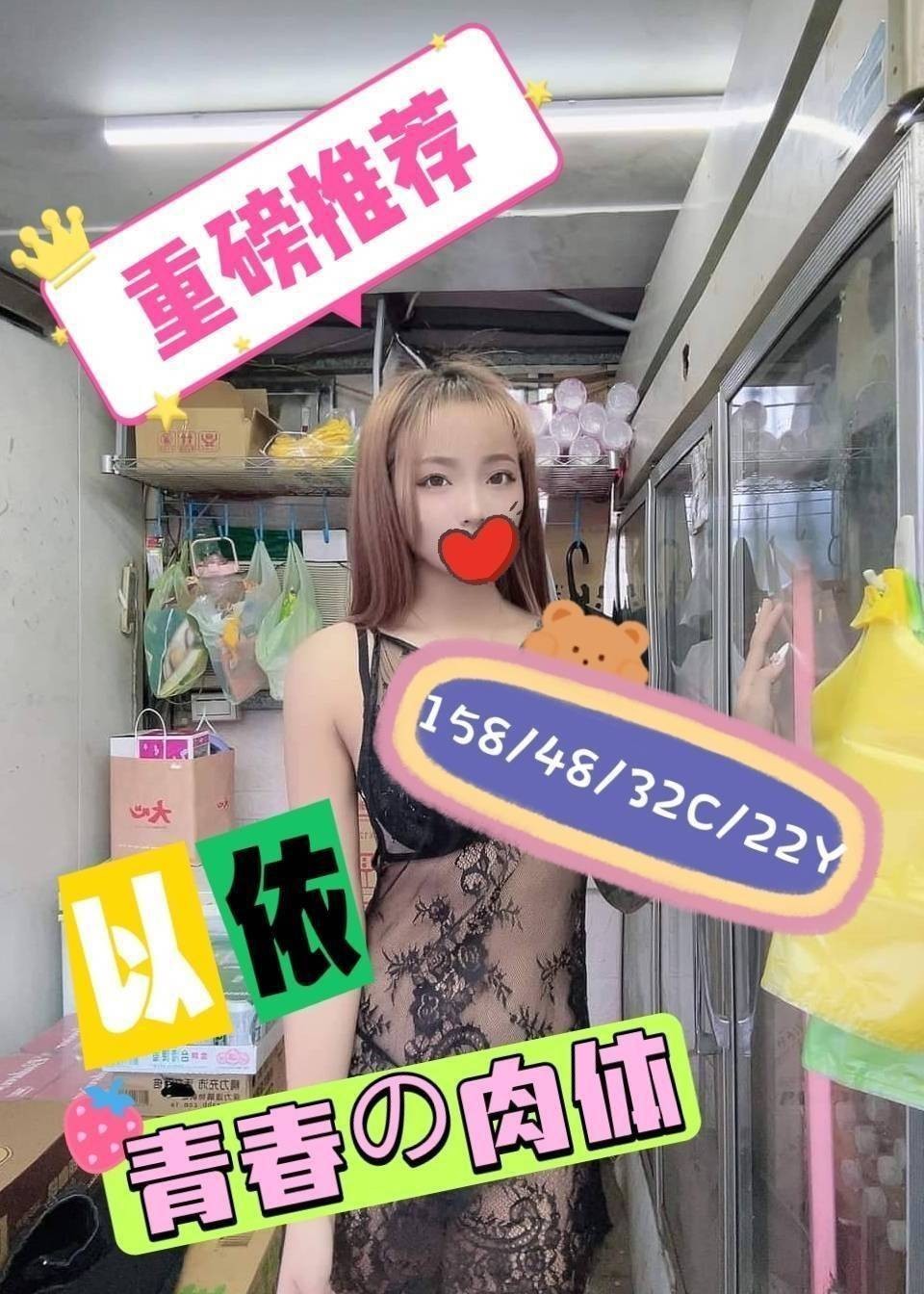 以依｜嘉義定點茶資料照片 3
