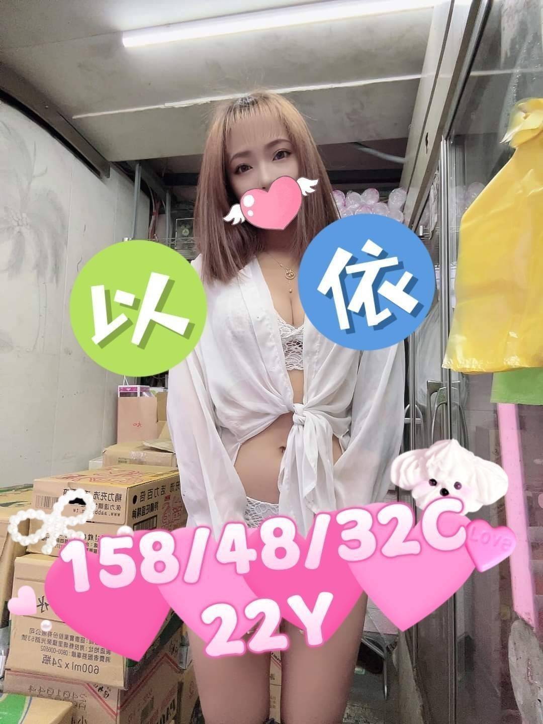 以依｜嘉義定點茶資料照片 4
