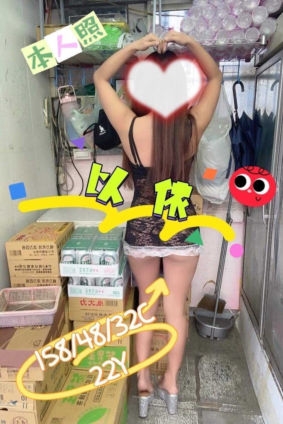以依｜嘉義定點茶資料照片 5