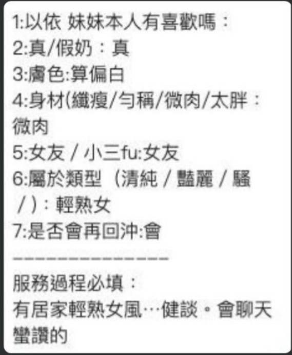 以依｜嘉義定點茶資料照片 8