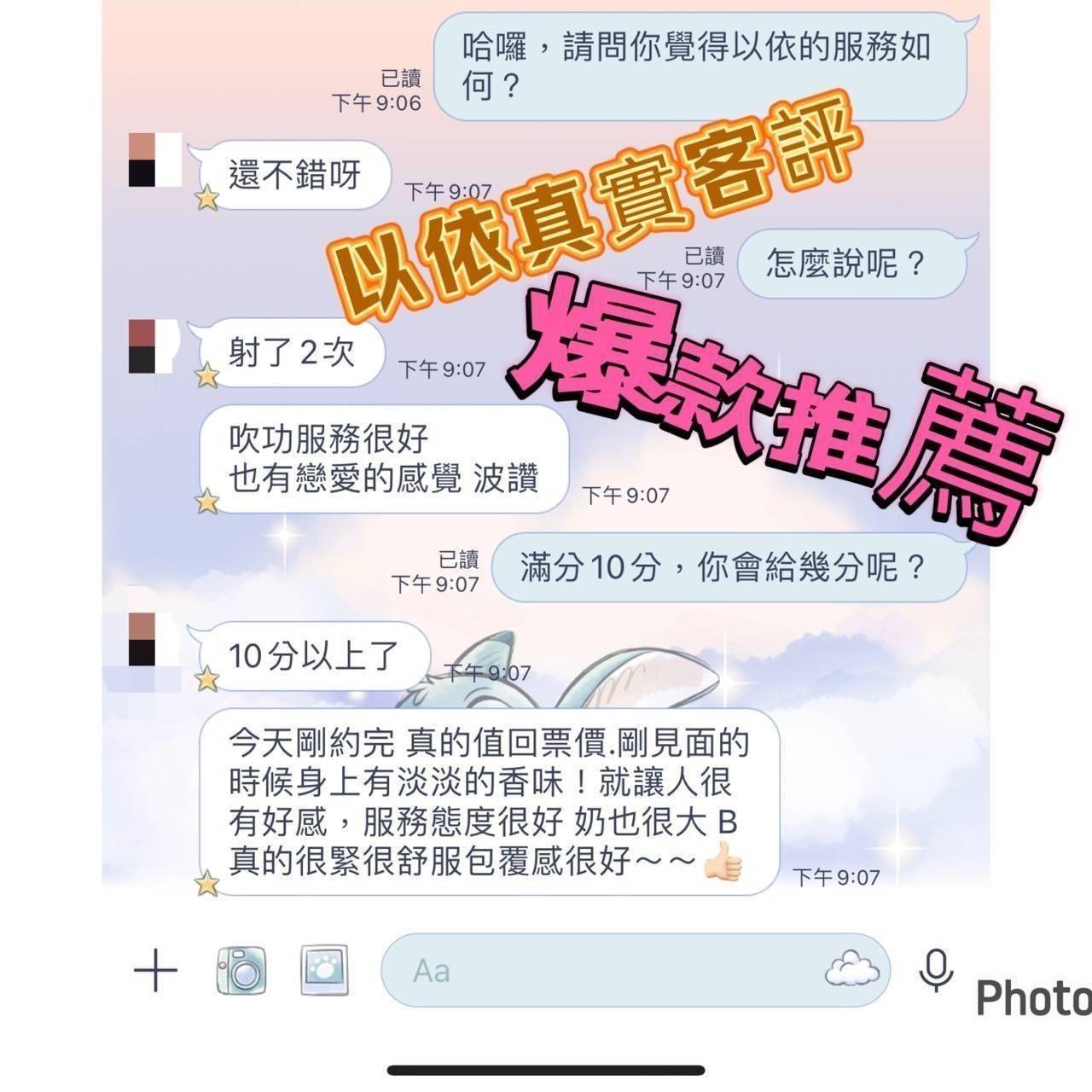 以依｜嘉義定點茶資料照片 9