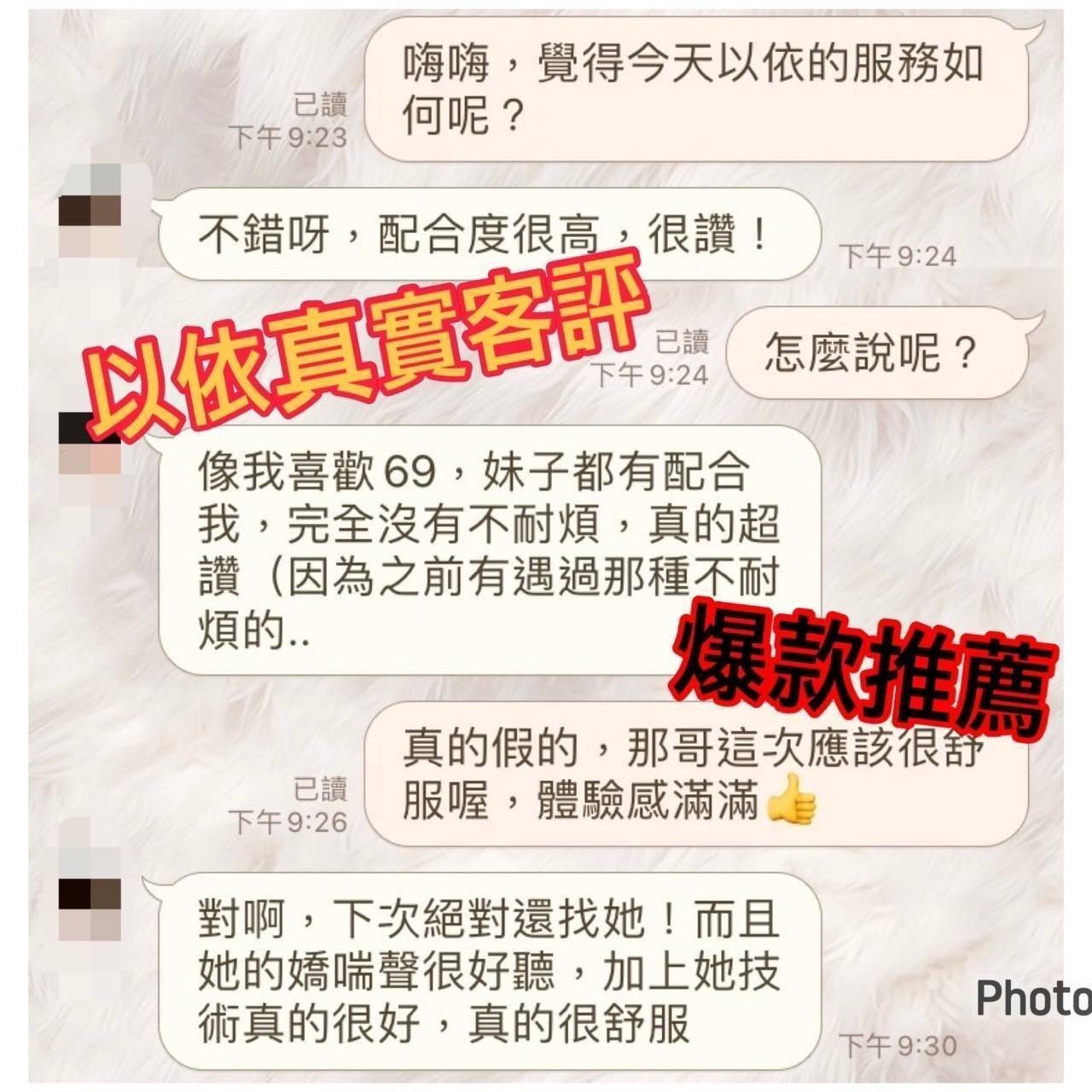 以依｜嘉義定點茶資料照片 10