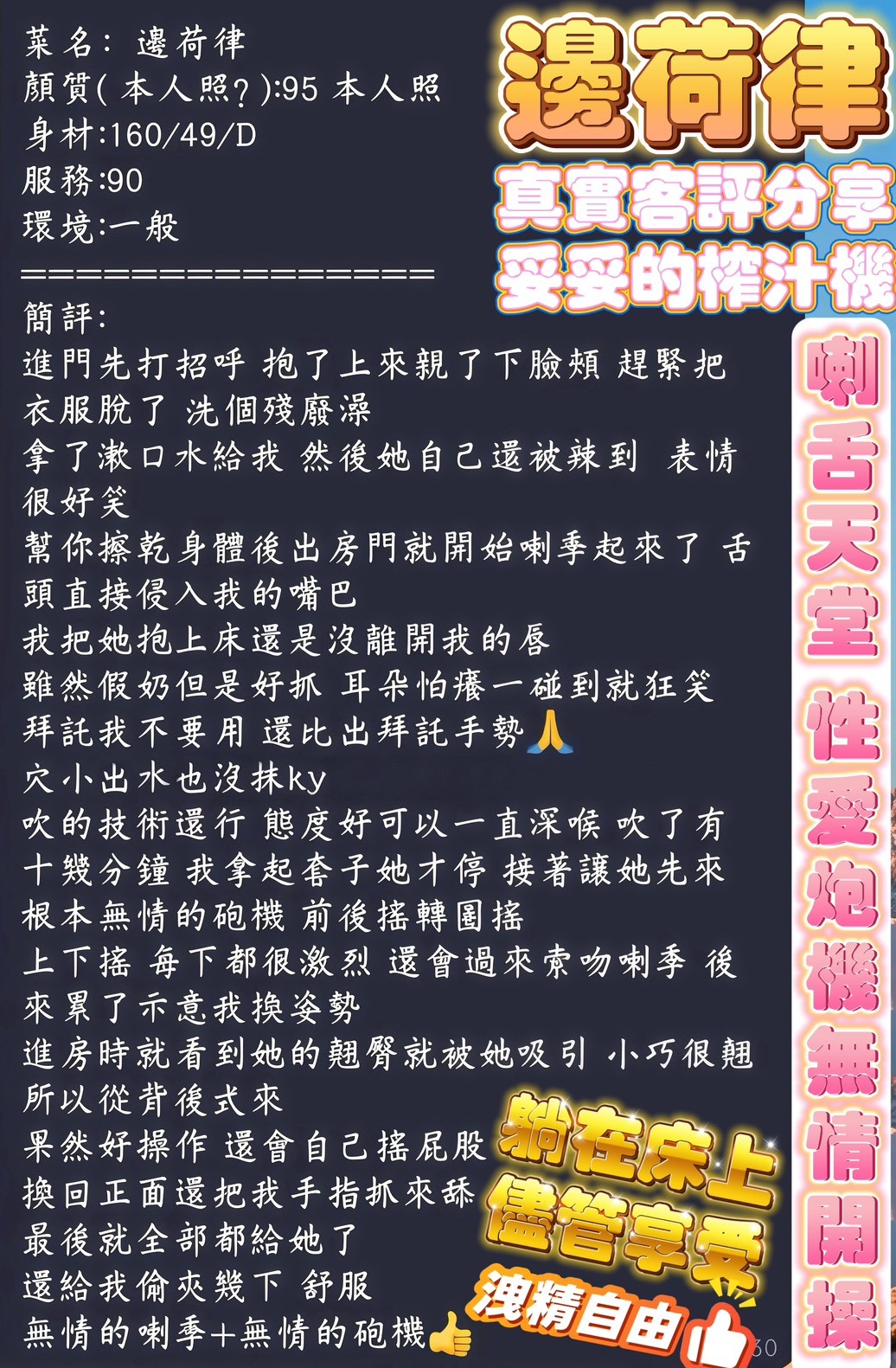 會員圖片
