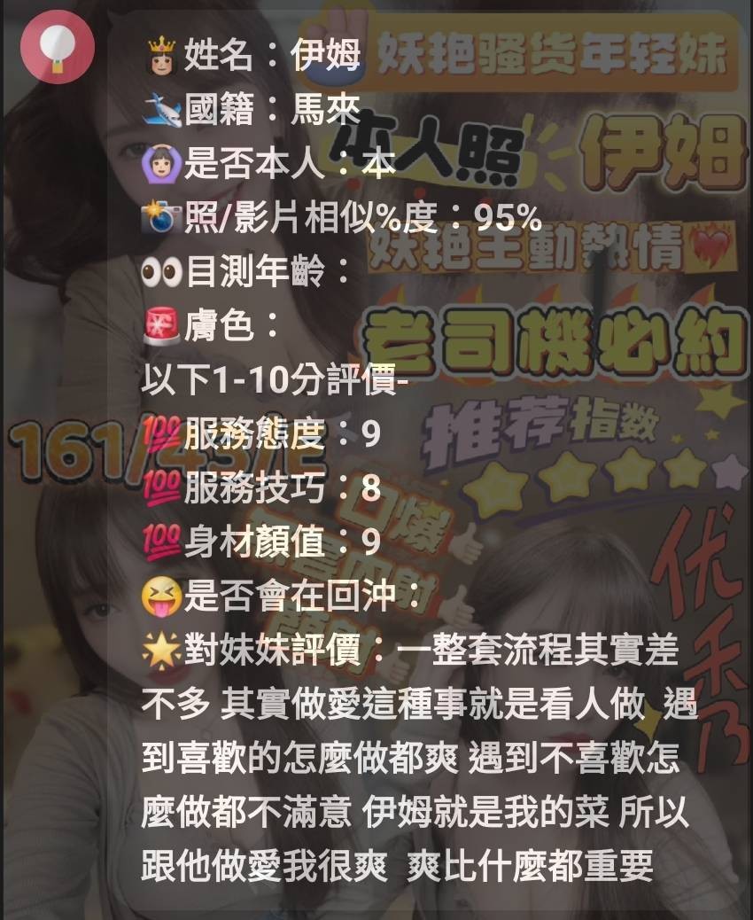 會員圖片