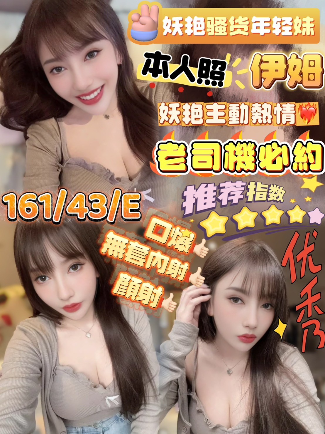 伊姆