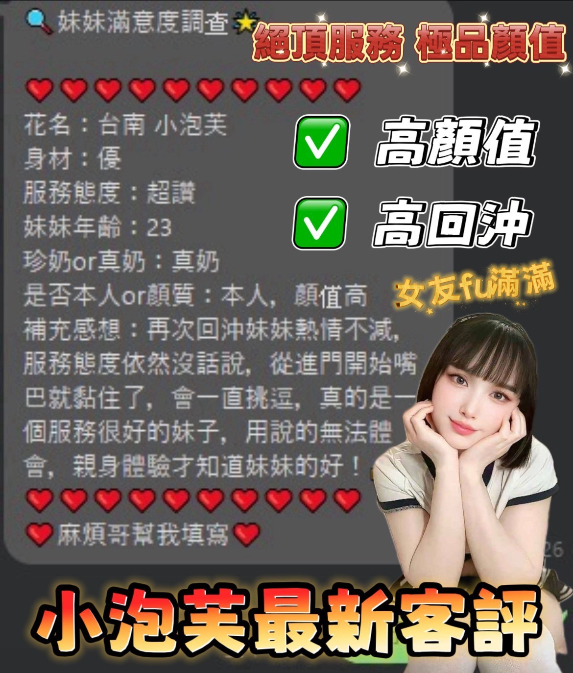會員圖片