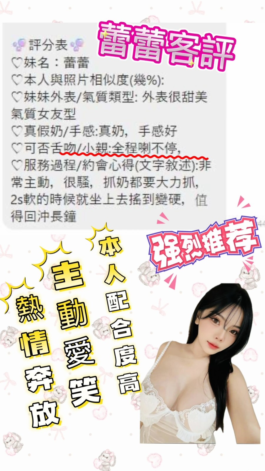 會員圖片