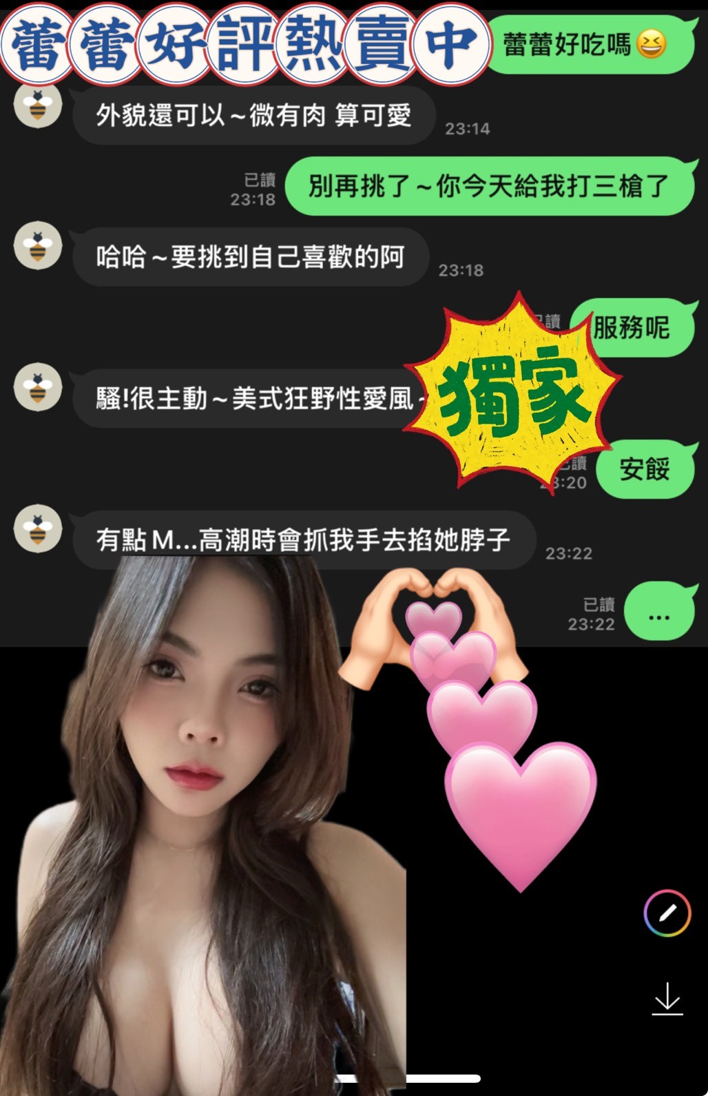 會員圖片