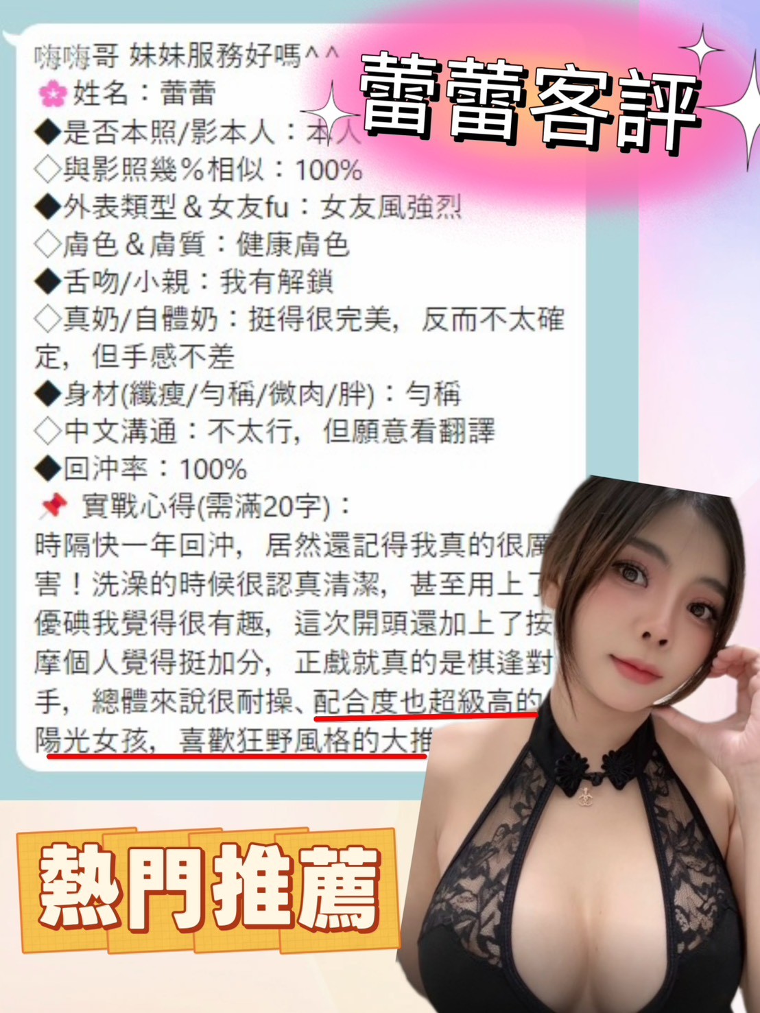 會員圖片